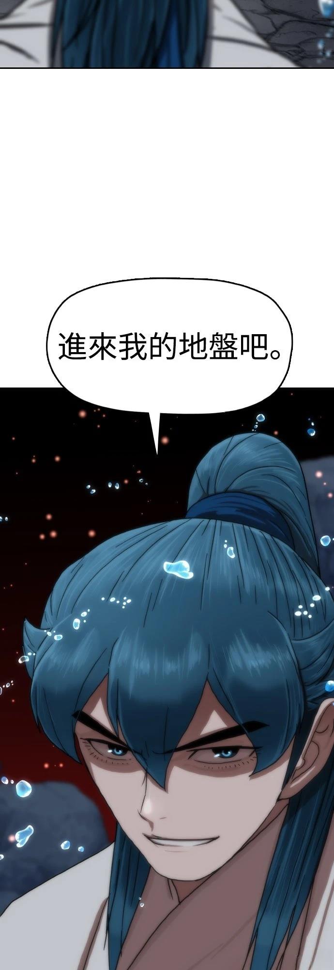 第47话2