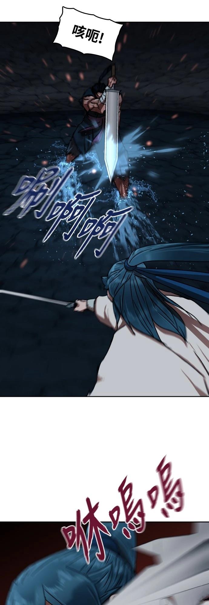 第47话33