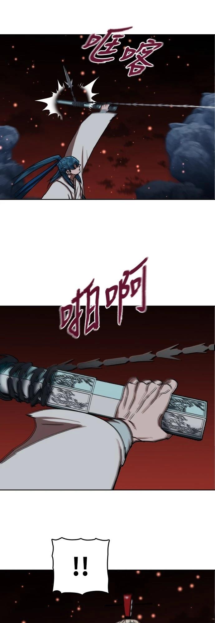 第47话35