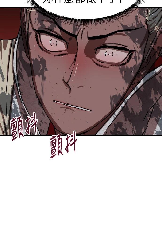 第47话43