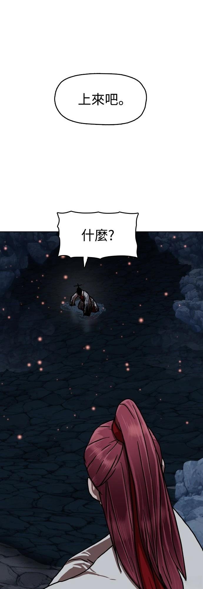 第47话46