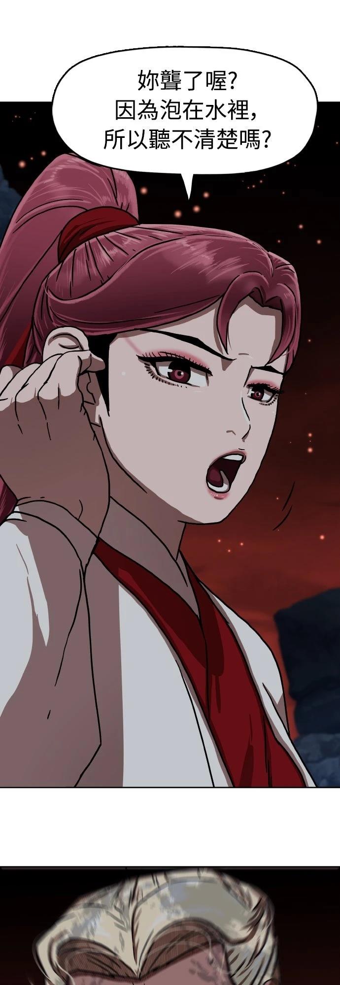 第47话48