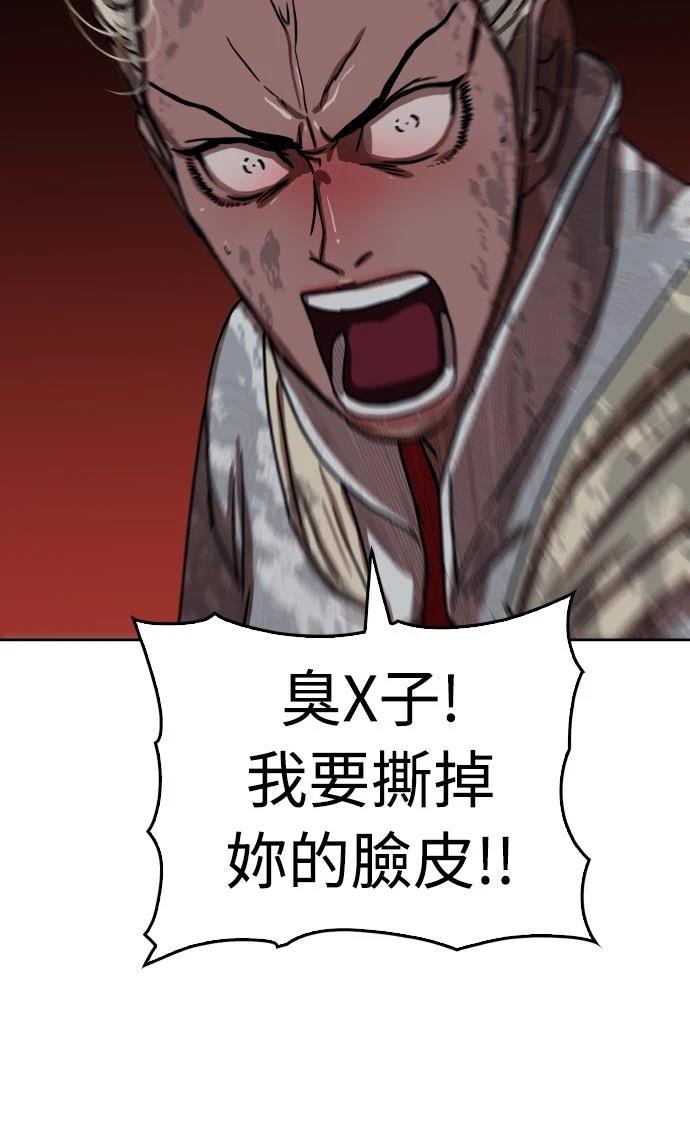第47话49