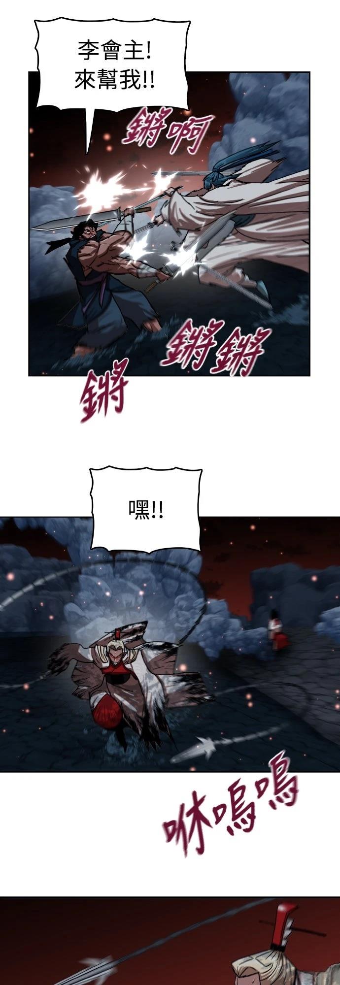 第47话50