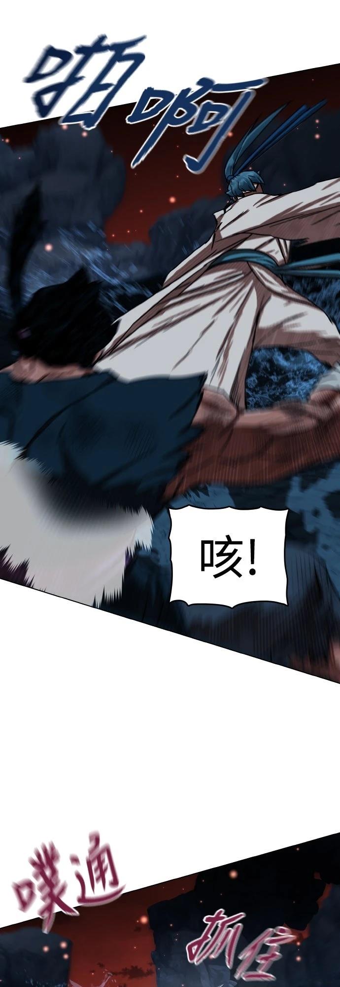 第47话52