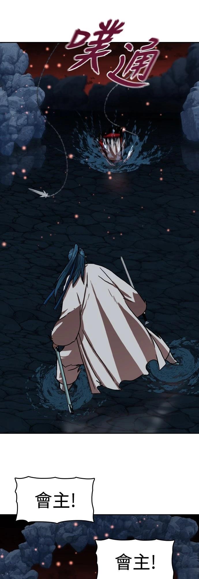 第47话61
