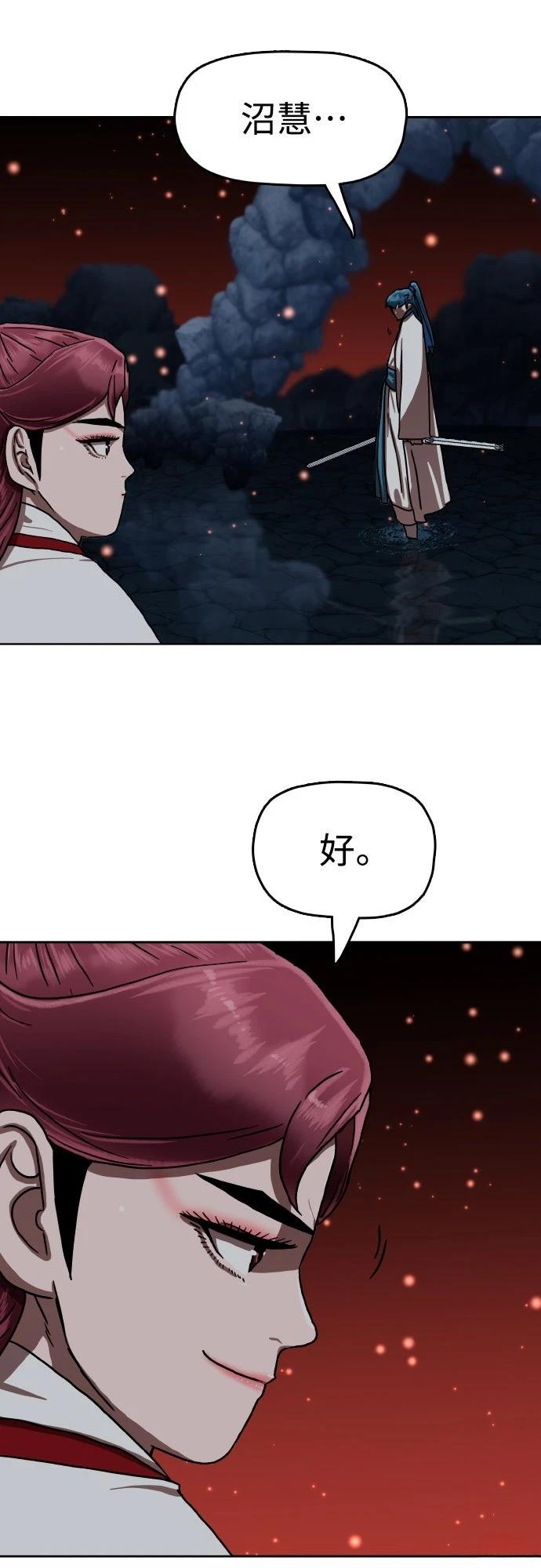 第47话63