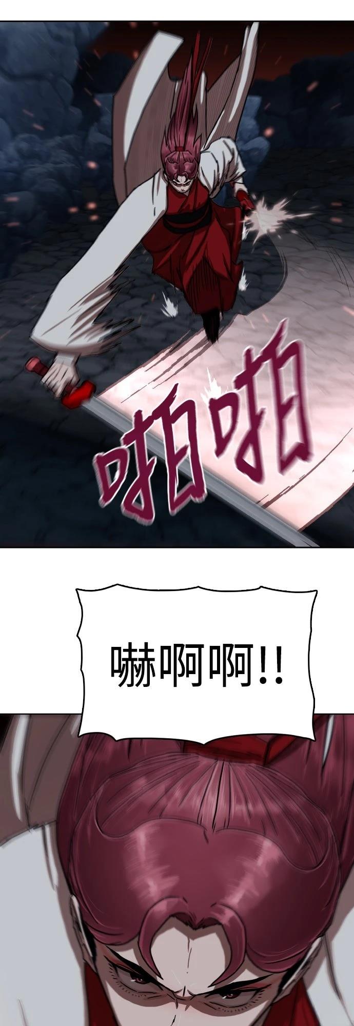 第47话65