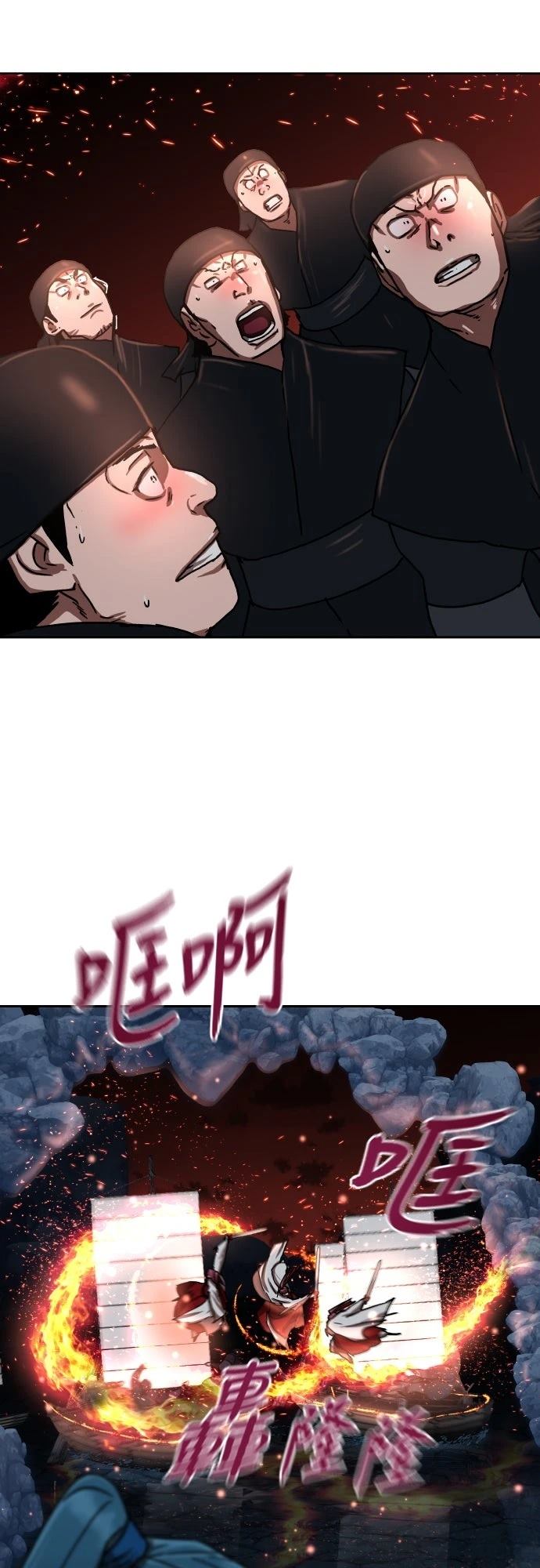第47话69