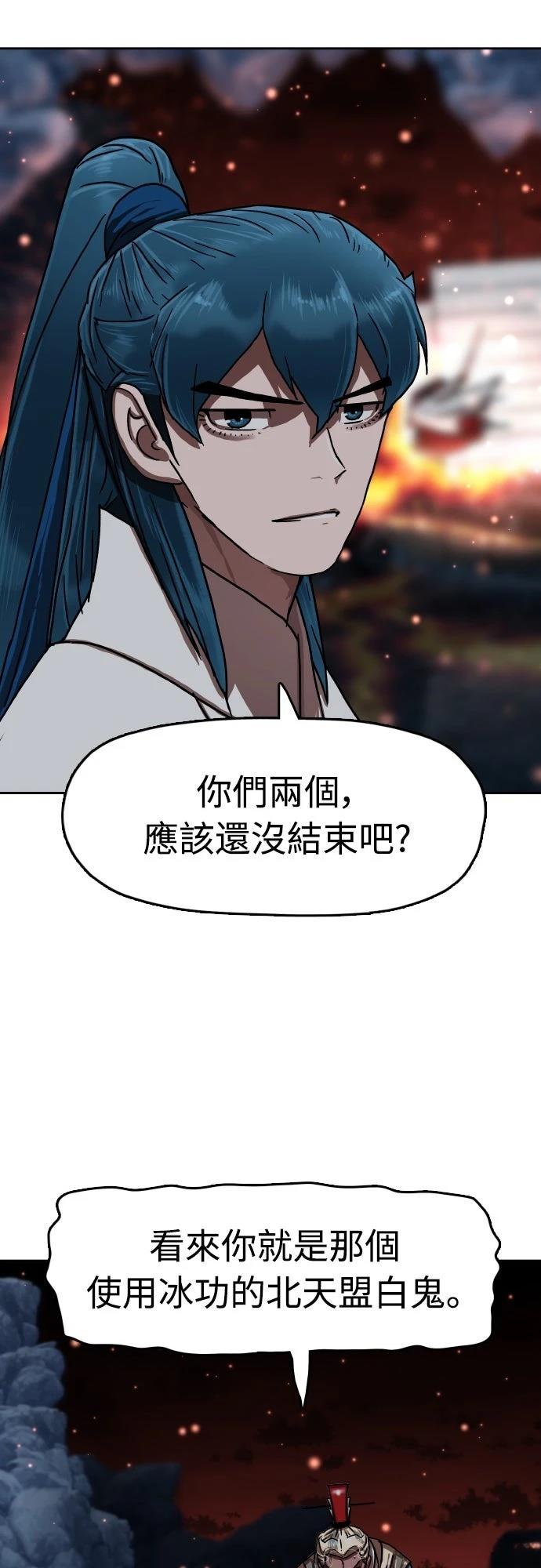 第47话71