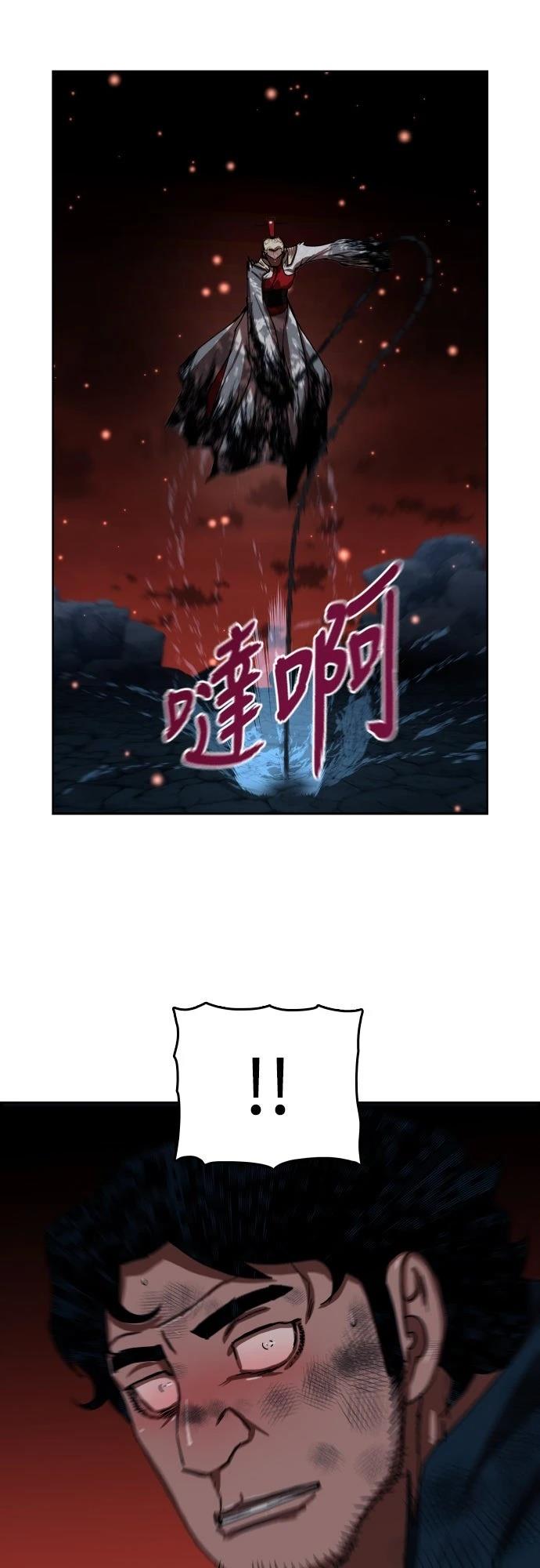 第47话75