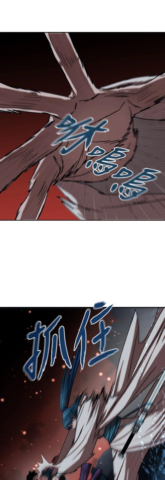 第47话77