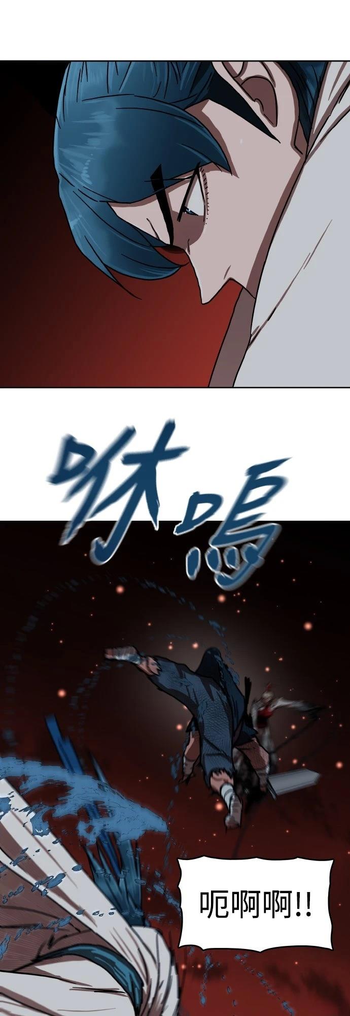 第47话79