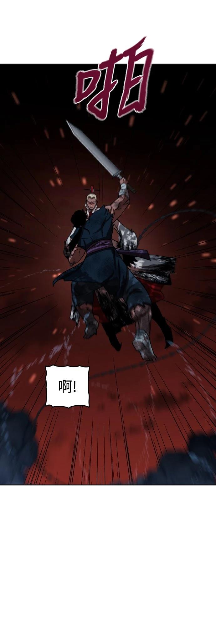 第47话83