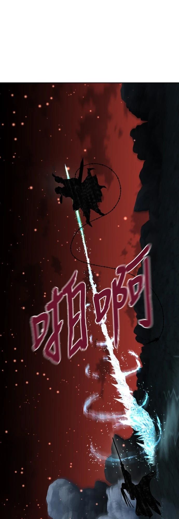 第47话97
