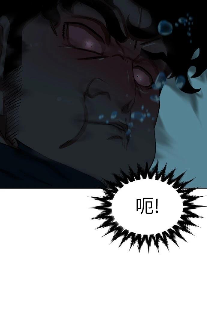 第48话20