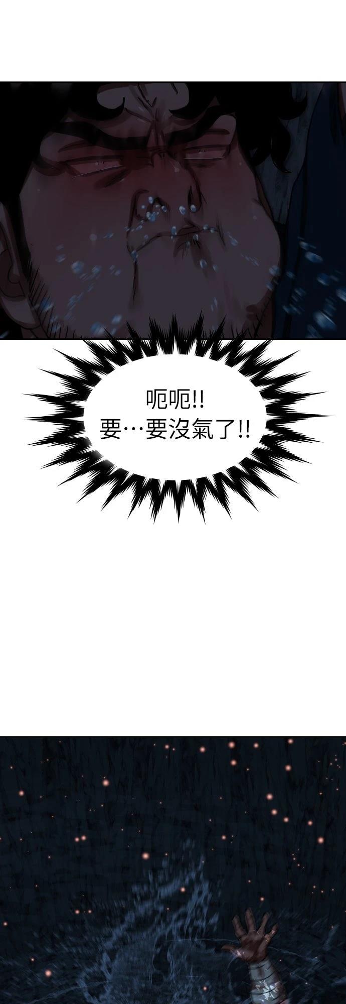 第48话27