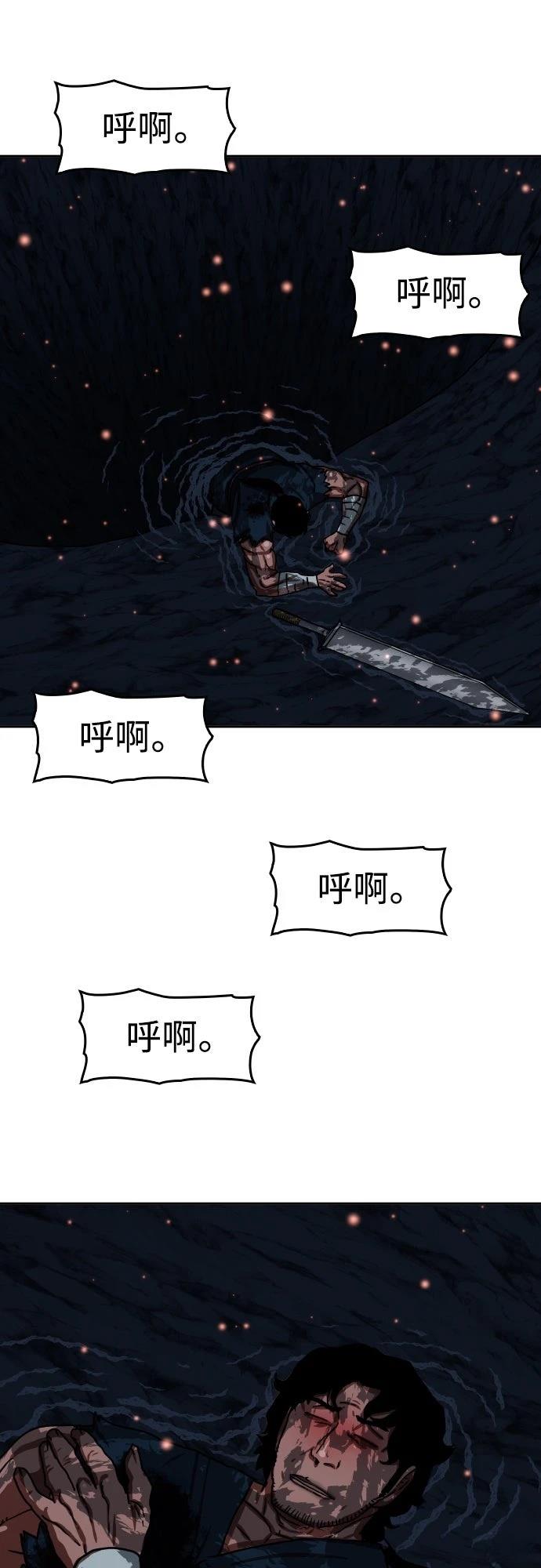 第48话29