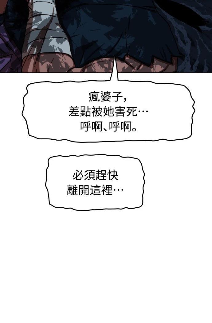 第48话30