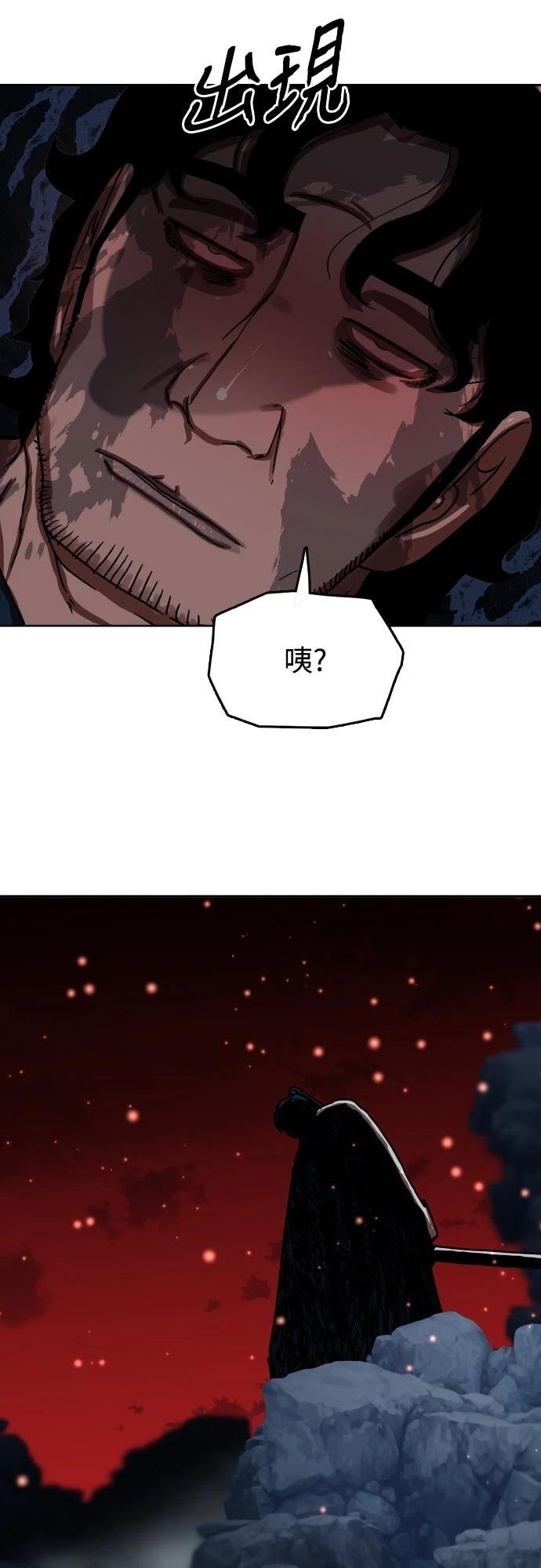 第48话31