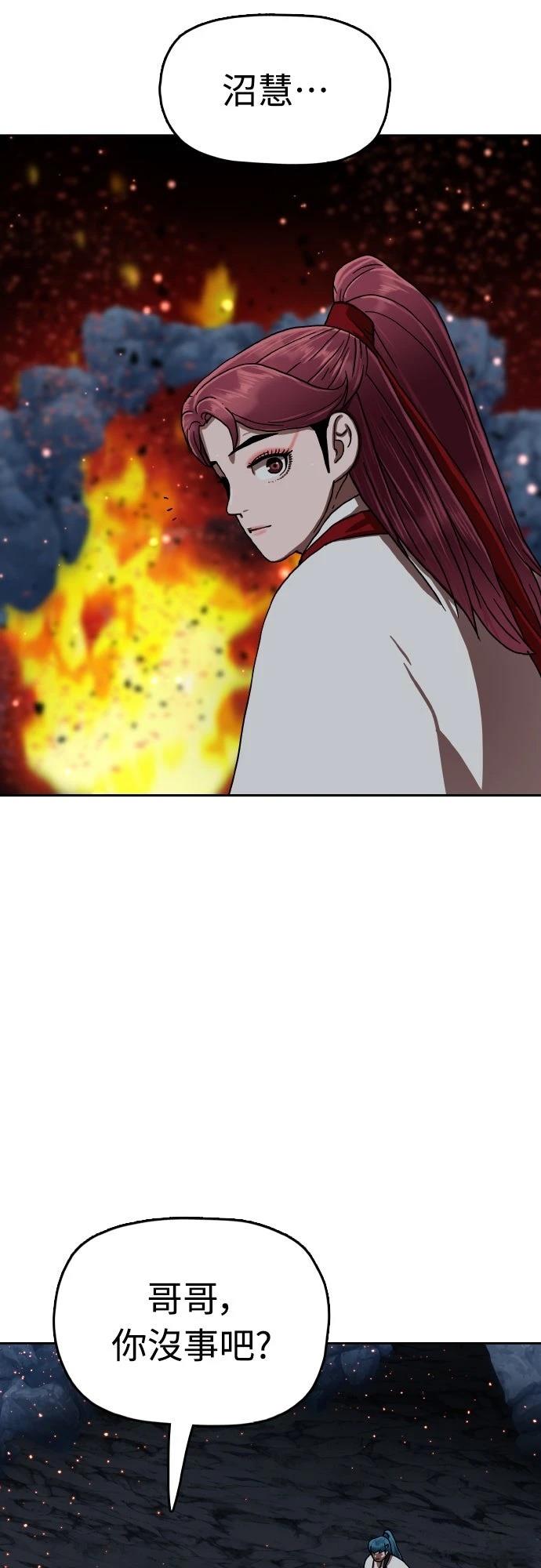 第48话39
