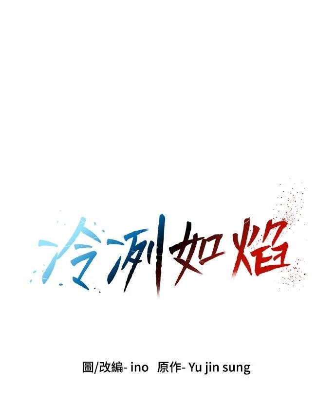 第48话4