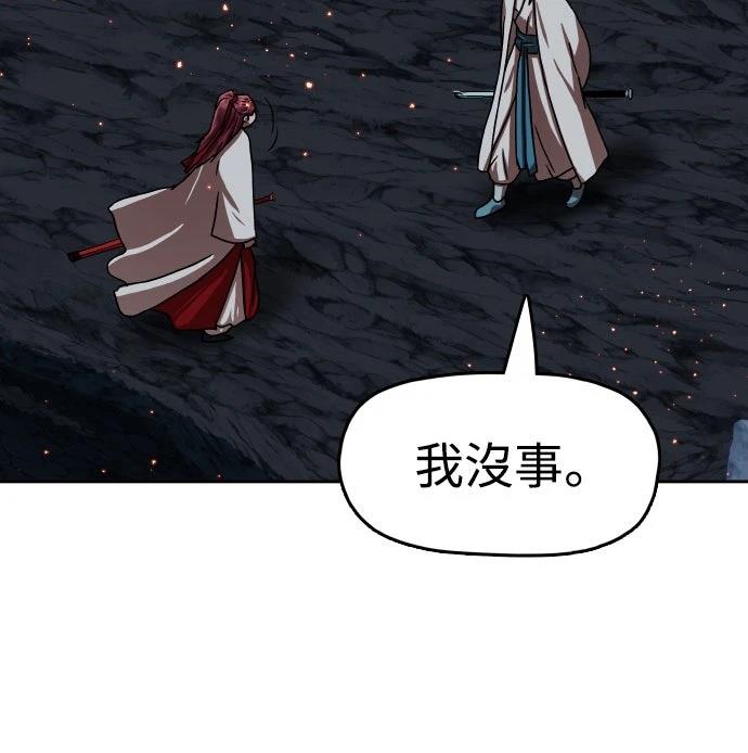 第48话40