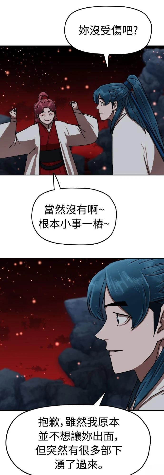 第48话41