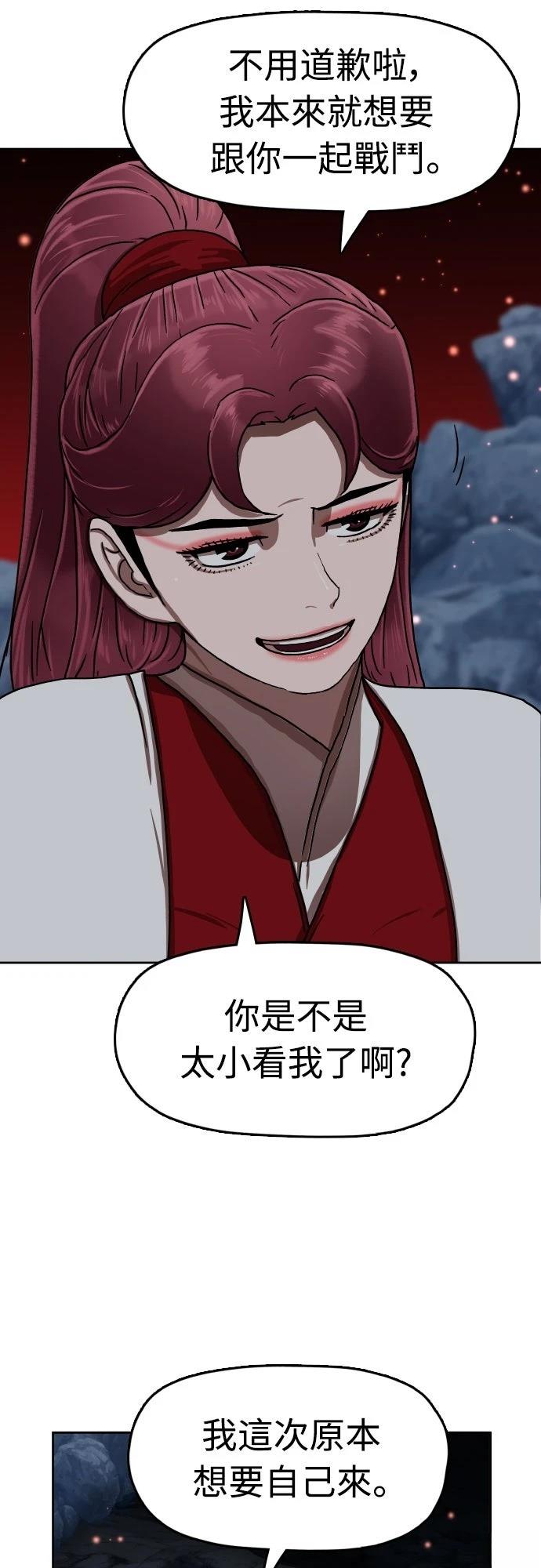 第48话43
