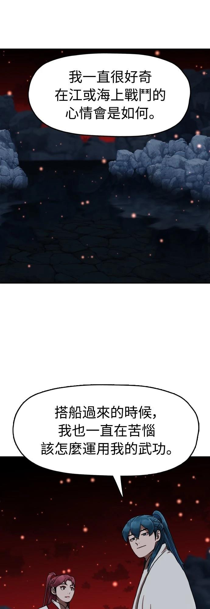 第48话45