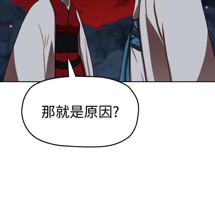 第48话46