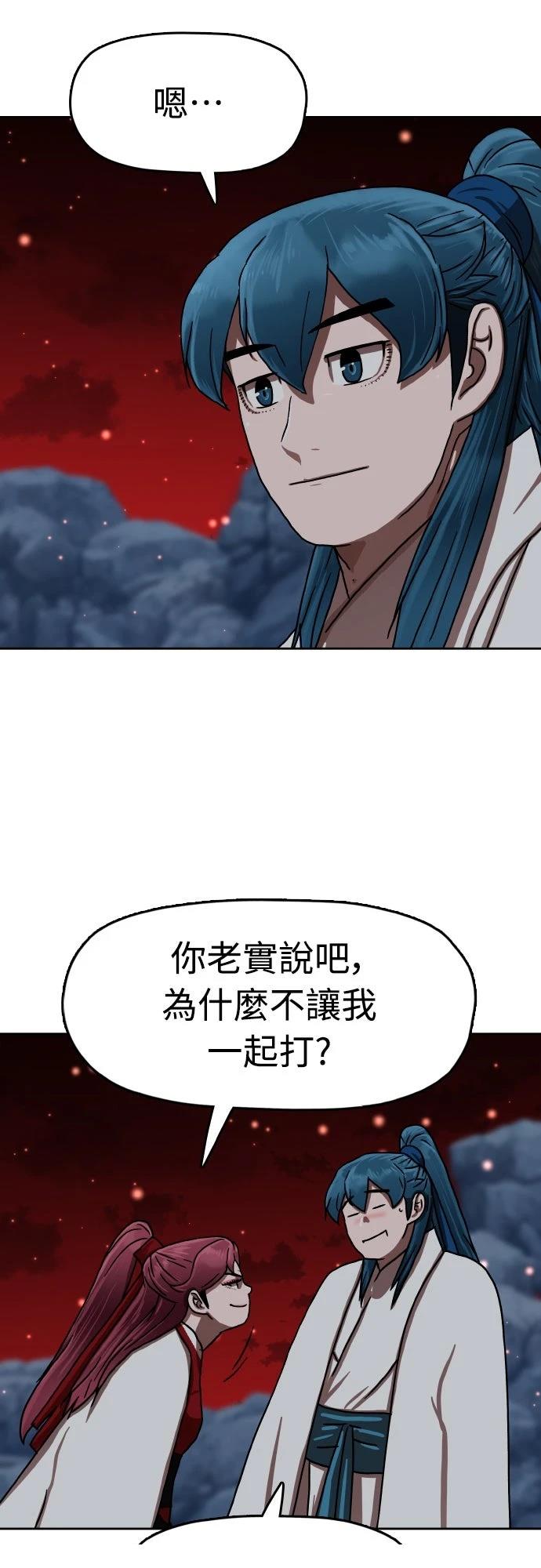 第48话47