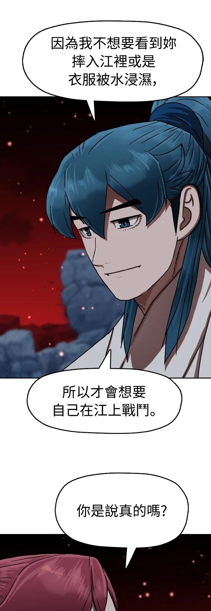 第48话49