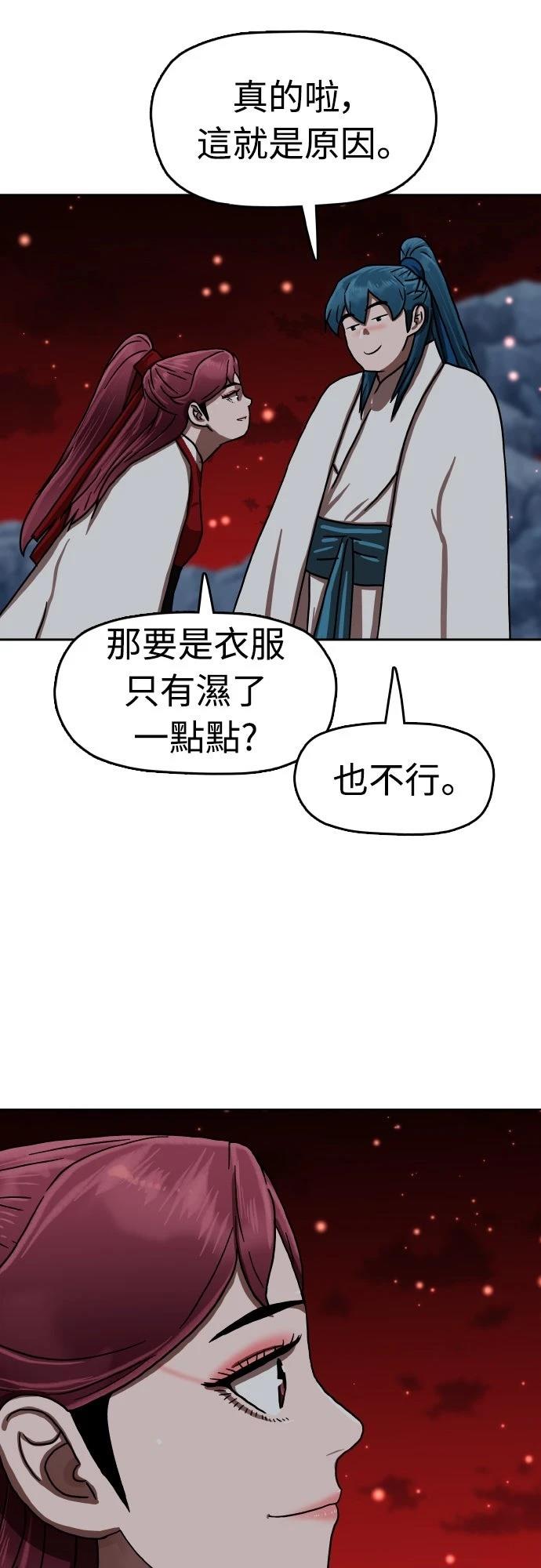 第48话51