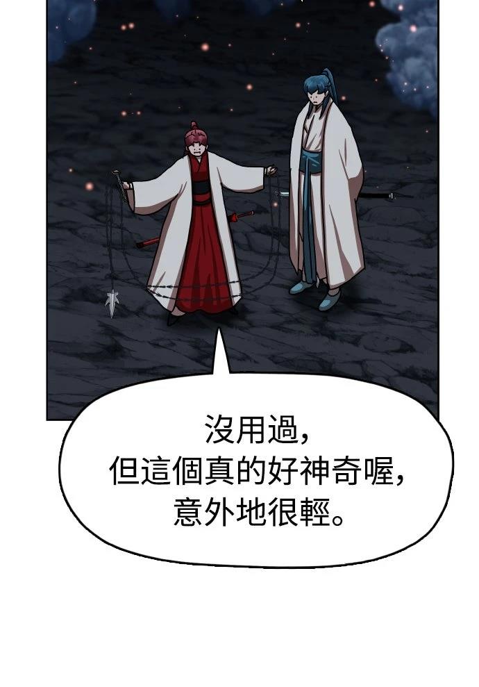 第48话56