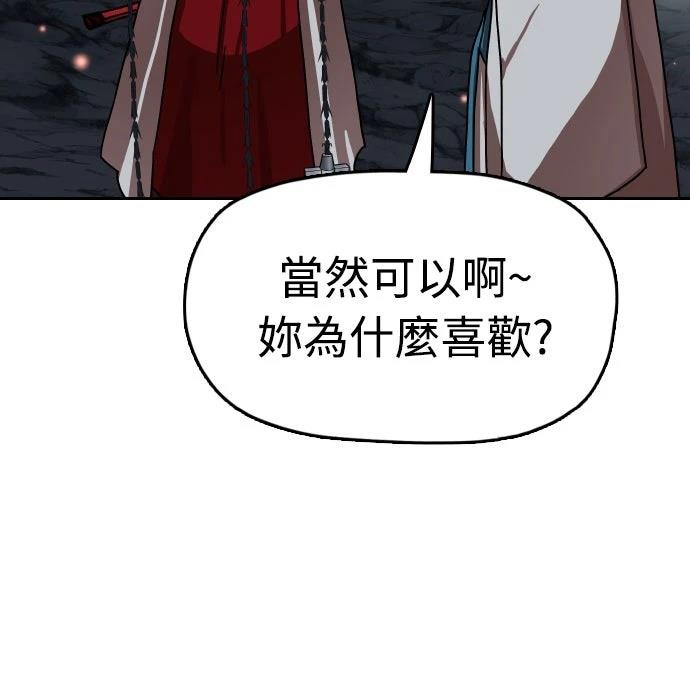 第48话58