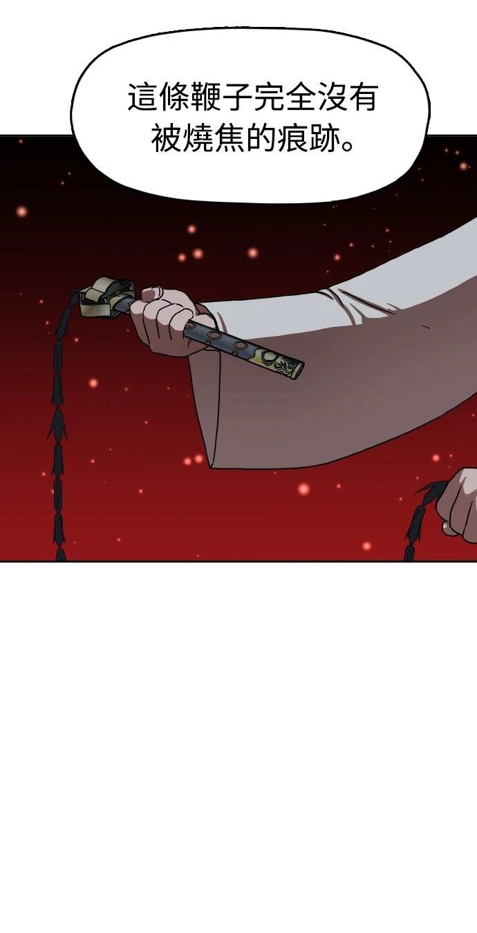 第48话59