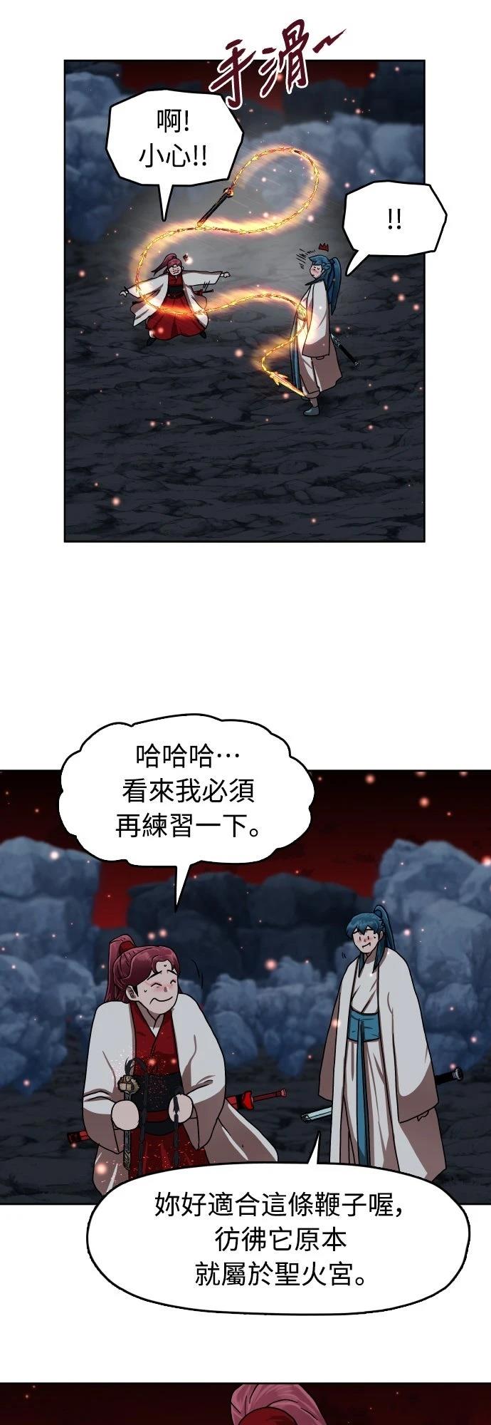 第48话66