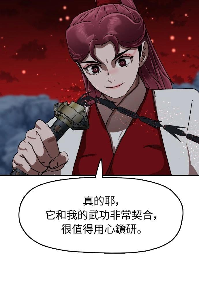 第48话67