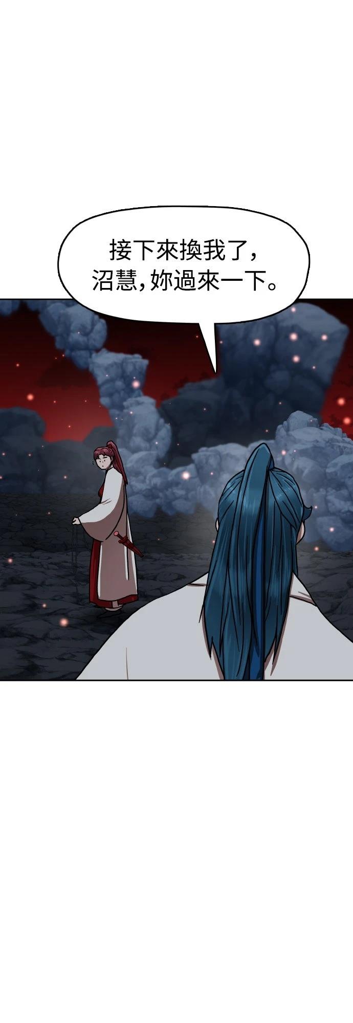 第48话68