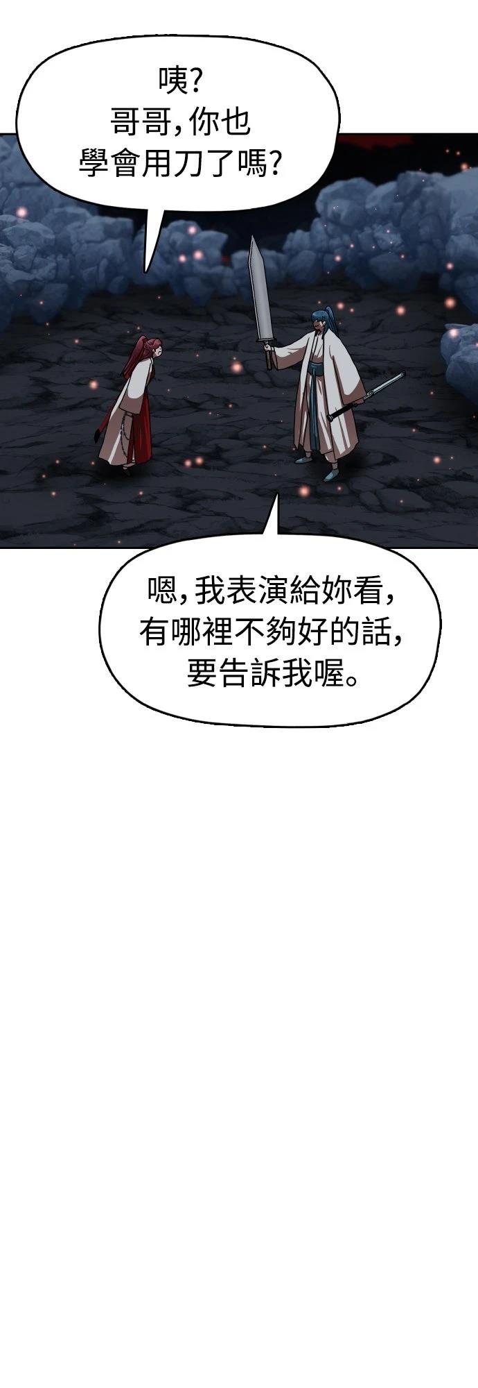 第48话72