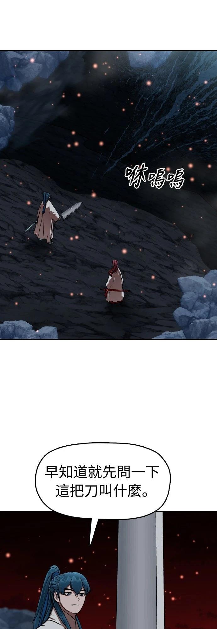 第48话85