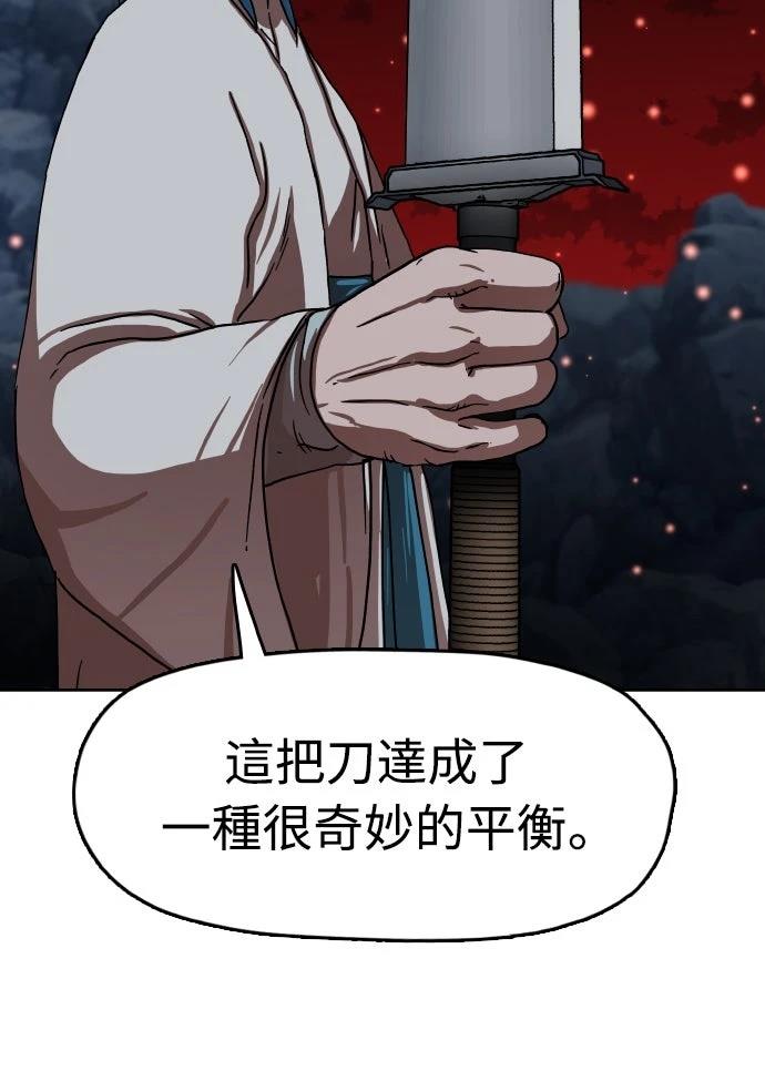 第48话86