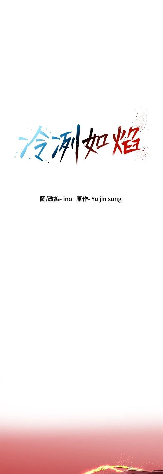 第48话91