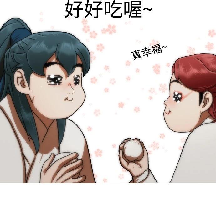 第49话11