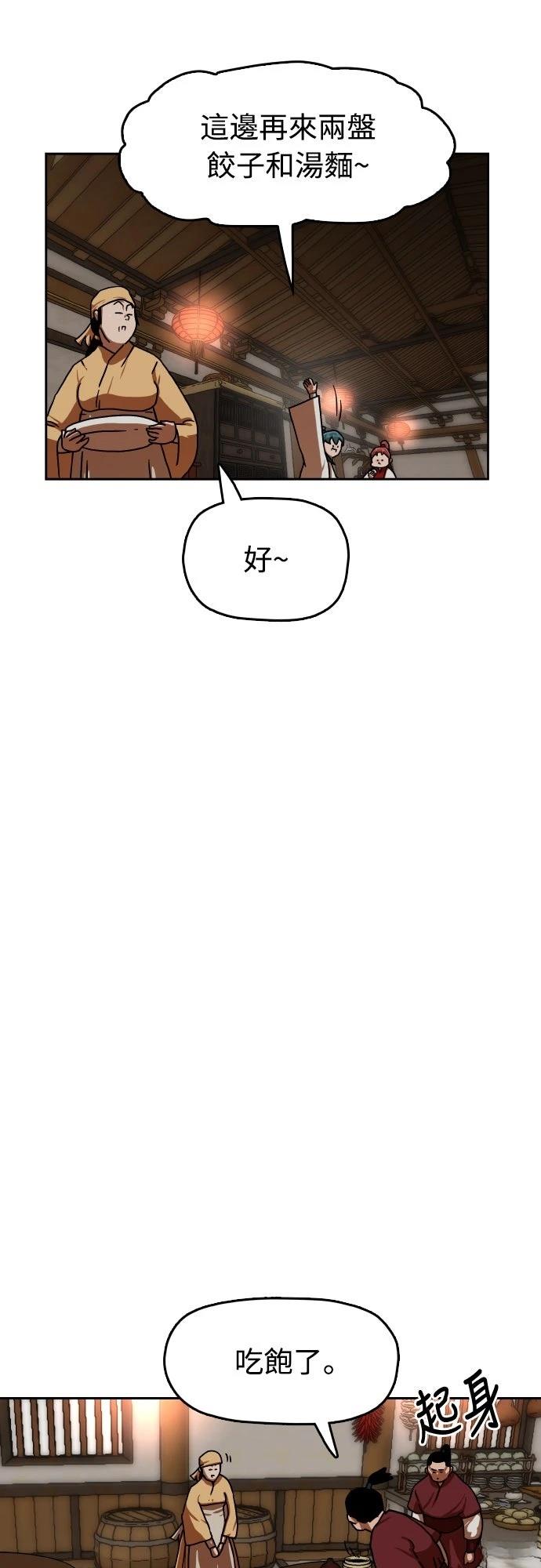第49话12