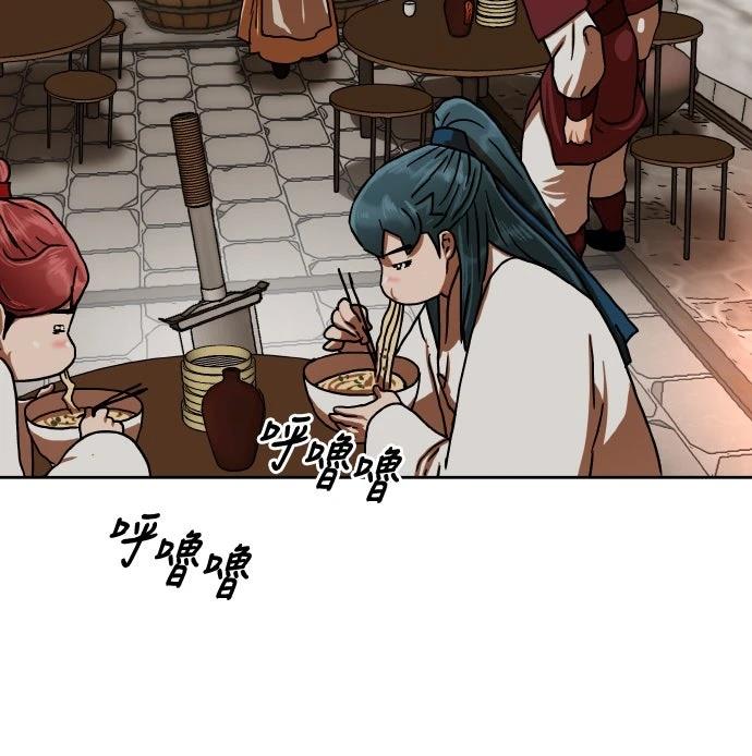 第49话13