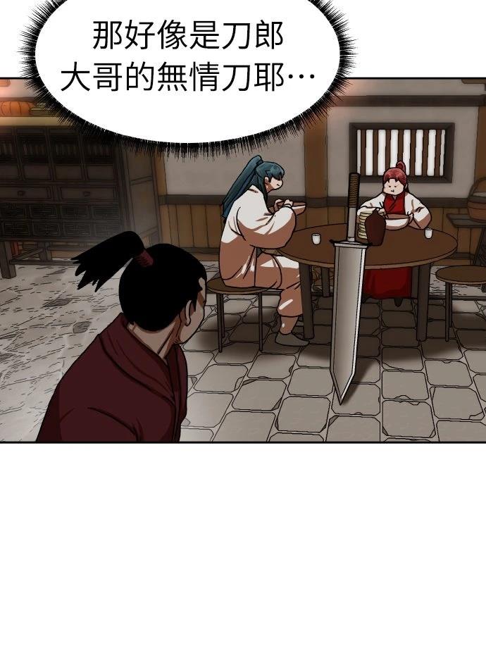 第49话15