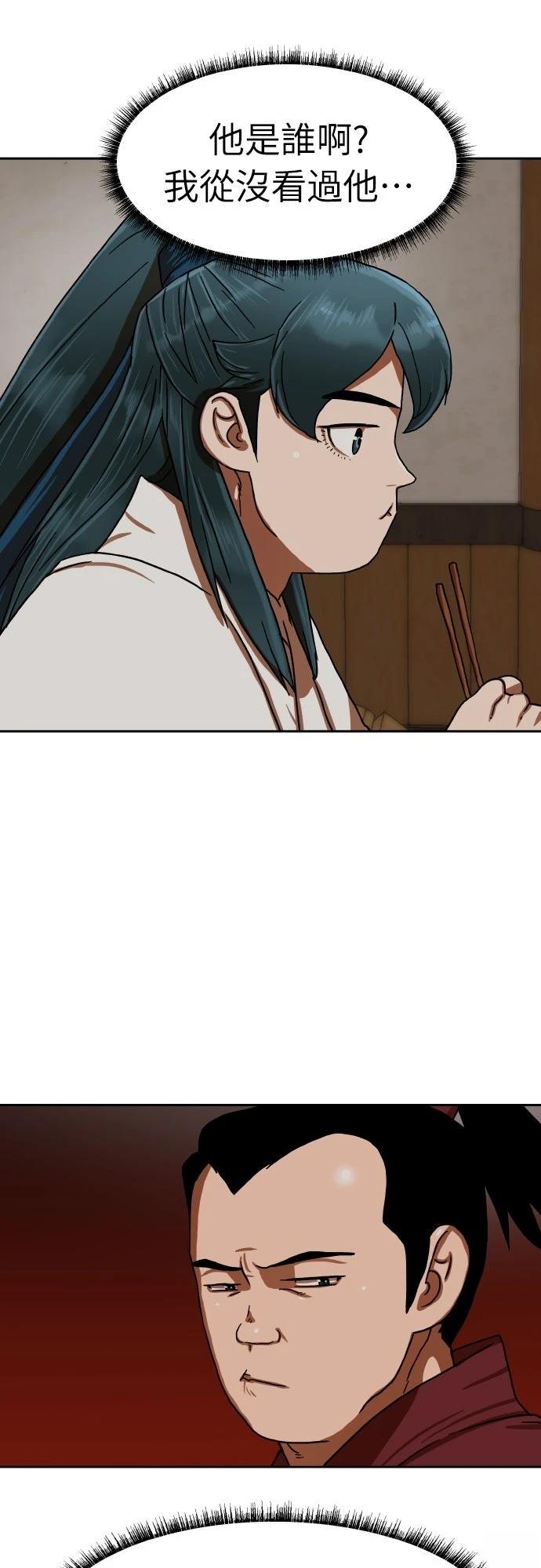 第49话16
