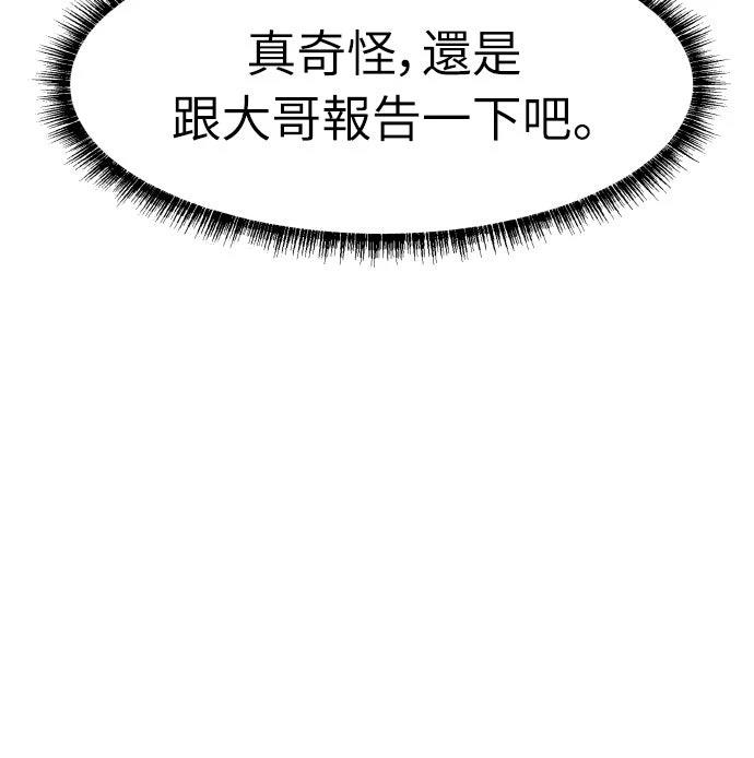 第49话17